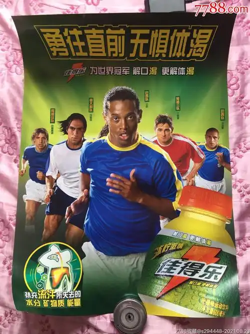 中场屏障 中场屏障